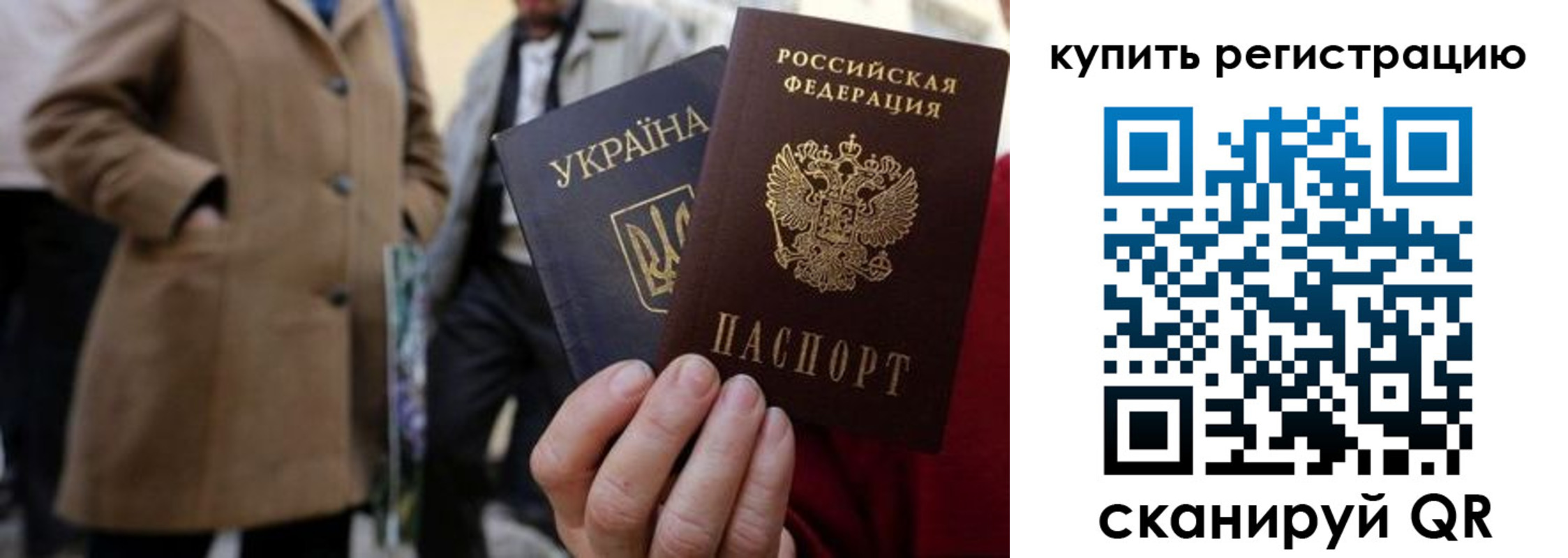где прописаться в Мыски
